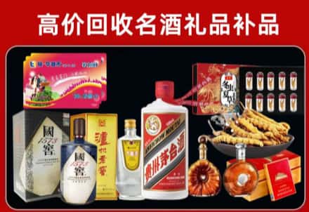 大英县回收80年茅台公司在哪？